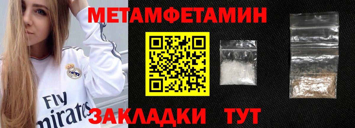 Амфетамин  Вход с VPN  Нижний Новгород  Амфетамин 97%  Amphetamine 