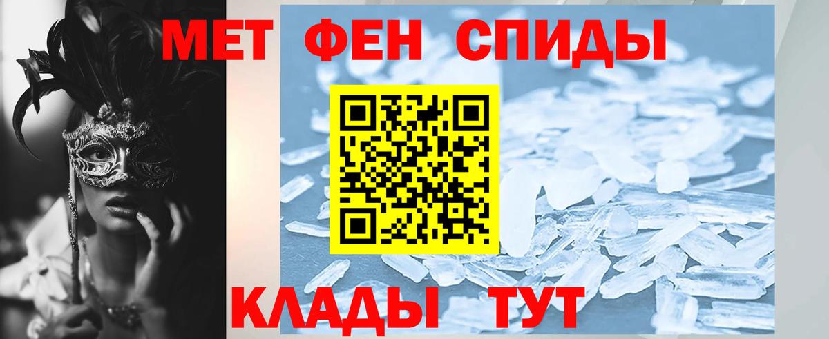 АМФЕТАМИН Розовый Нижний Новгород