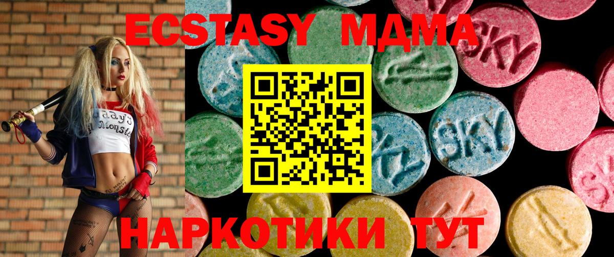 Ecstasy TESLA Нижний Новгород