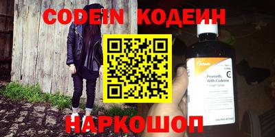 метамфетамин Бузулук