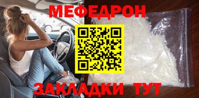 метамфетамин Бузулук