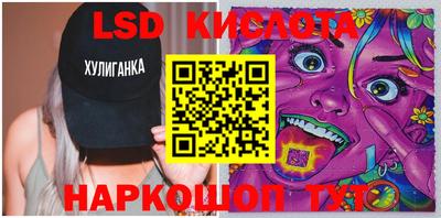 сатива Будённовск