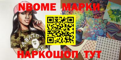 сатива Будённовск