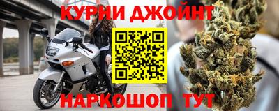 метамфетамин Бузулук