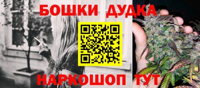 метамфетамин Бузулук