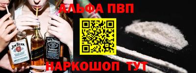 метамфетамин Бузулук
