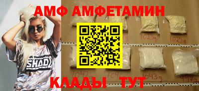 метамфетамин Бузулук