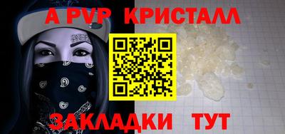 метамфетамин Бузулук