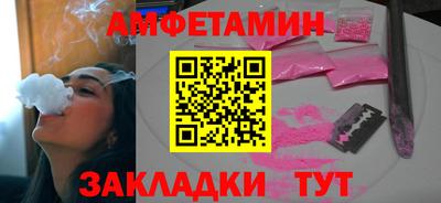 метамфетамин Бузулук