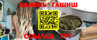 сатива Будённовск
