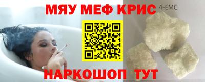 метамфетамин Бузулук