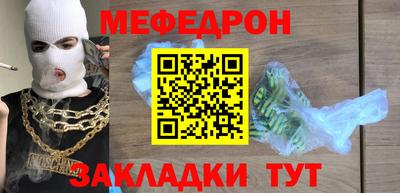 метамфетамин Бузулук