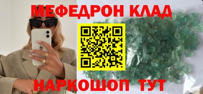сатива Будённовск