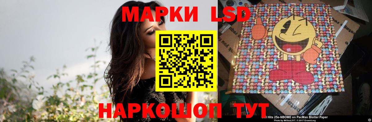 Лсд 25 экстази ecstasy Нижний Новгород