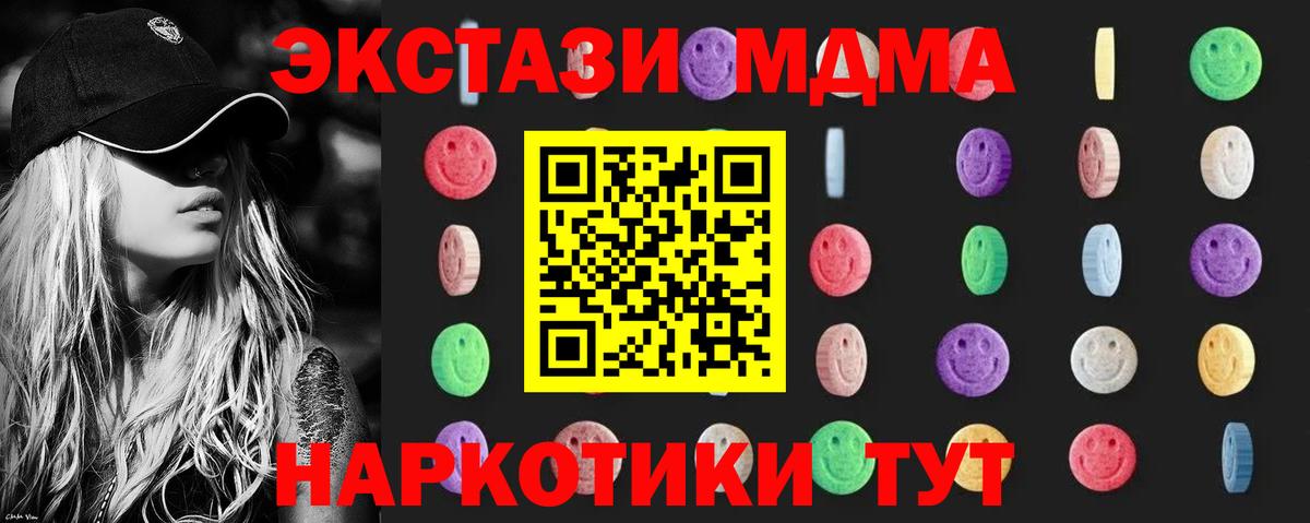 MDMA Molly Нижний Новгород