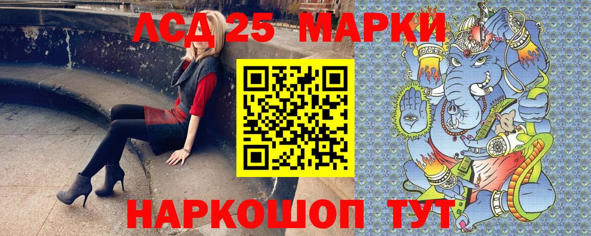 Марки 25I-NBOMe 1,8мг Нижний Новгород