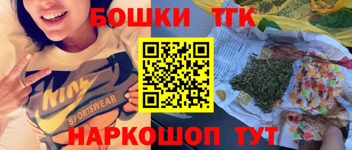 Канабис планчик  Вход с VPN  Нижний Новгород  Шишки марихуана гибрид  Марихуана ГИДРОПОН 